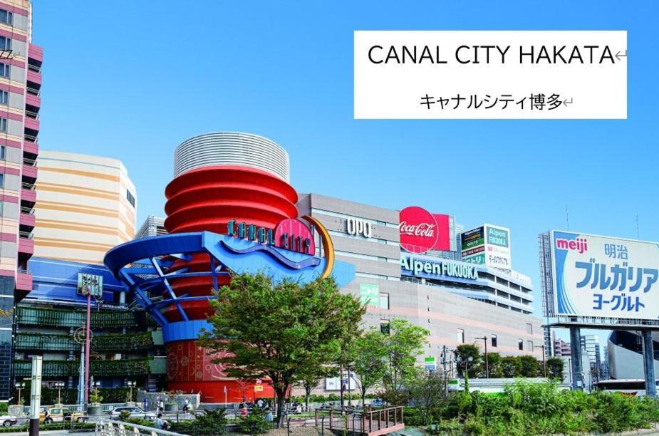 Belle Lune Hotel Hakata Suite Room 2 ฟูกุโอกะ ภายนอก รูปภาพ